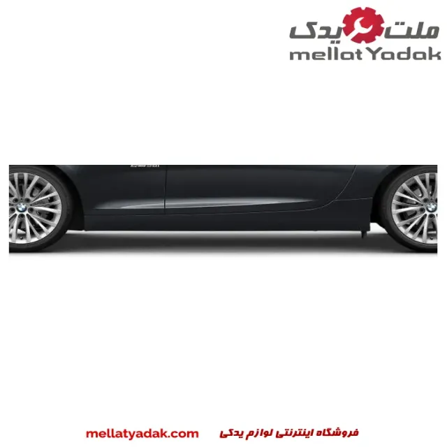 رکاب سمت چپ بی ام و Z4 سال های 2008 تا 2016 (اورجینال) – 51127231077
