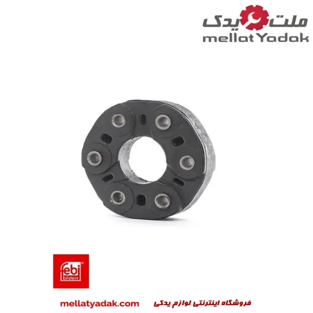 منجید گاردان جلو بنز S350 سال 2009 (فبی) – A0004110200