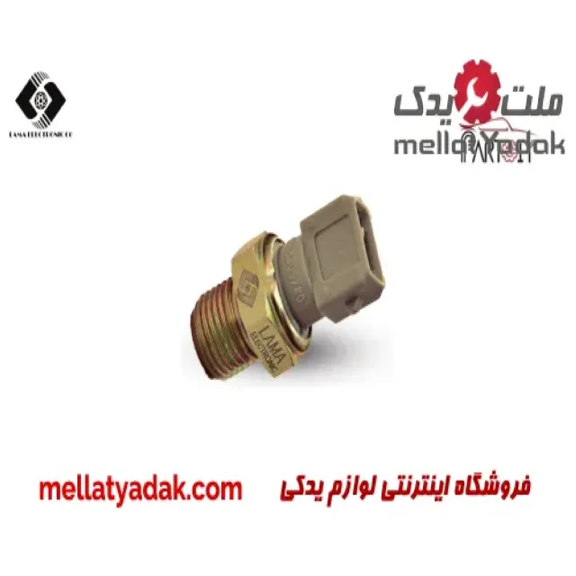 فشنگی روغن پژو پارس لاما الکترونیک 3 فشنگی روغن پژو پارس لاما الکترونیک