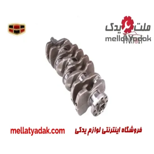 میل لنگ جیلی امگرند x7 3 میل لنگ جیلی امگرند x7