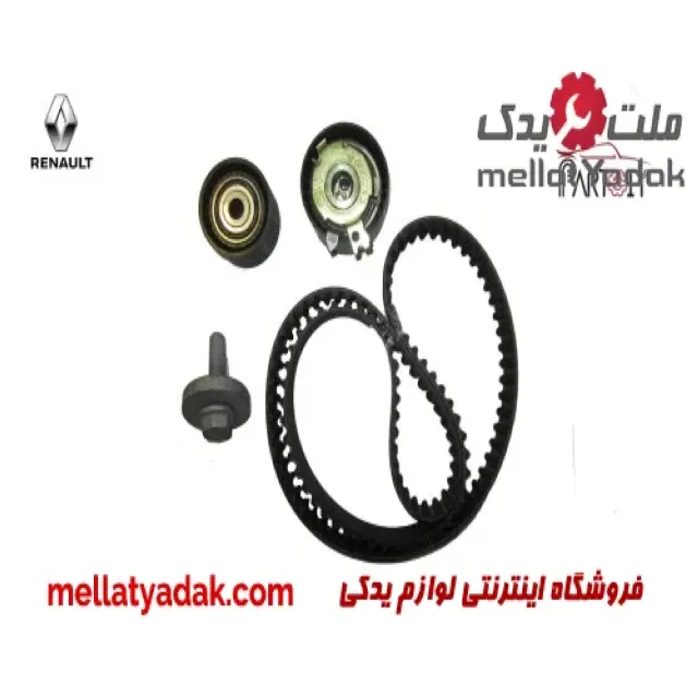 کیت تسمه تایم رنو ال 90 اصلی 3 کیت تسمه تایم رنو ال 90 اصلی