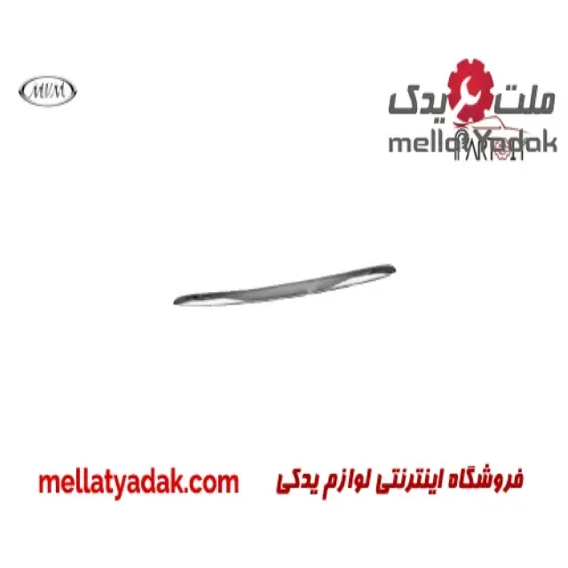 زه درب موتور ام وی ام 550