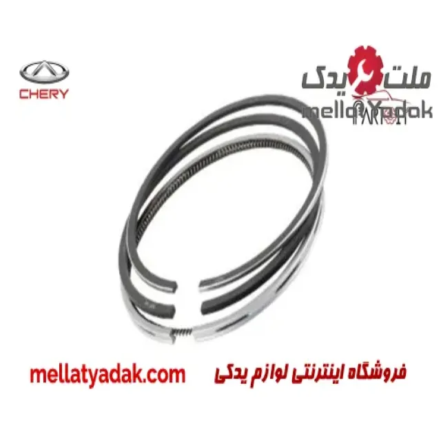 رینگ موتور چری کویین 3 رینگ موتور چری کویین