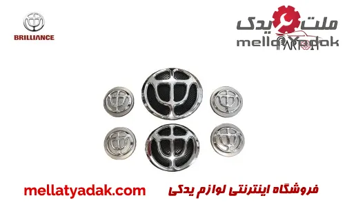 آرم کامل برلیانس H330 3 آرم کامل برلیانس H330
