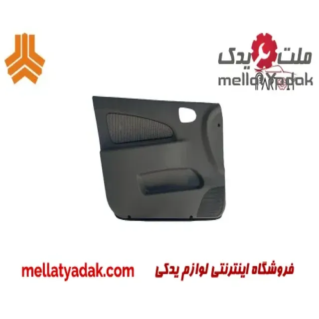 رودری جلو راست تیبا 3 رودری جلو راست تیبا