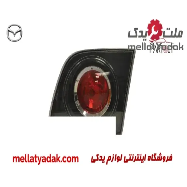 چراغ خطر  راست روی صندوق مزدا 3
