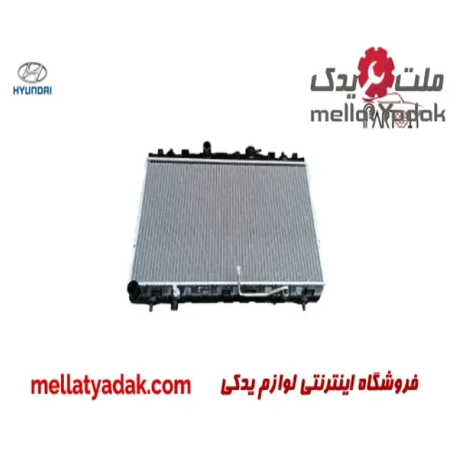 رادیاتور آب هیوندای آوانته اتومات 3 رادیاتور آب هیوندای آوانته اتومات