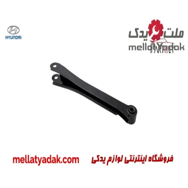 سیبک میل تعادل عقب هیوندای توسان 3 سیبک میل تعادل عقب هیوندای توسان