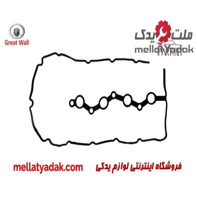 واشر درب سوپاپ گریت وال ولکس C30