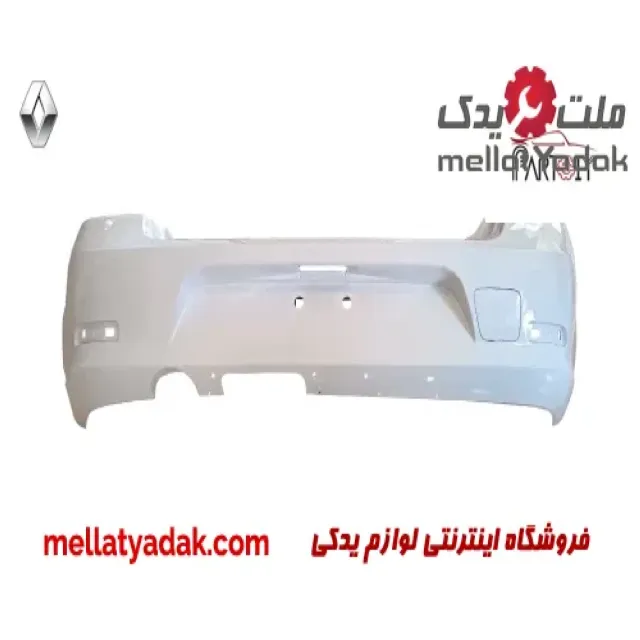سپر عقب رنو تندر پلاس سفید
