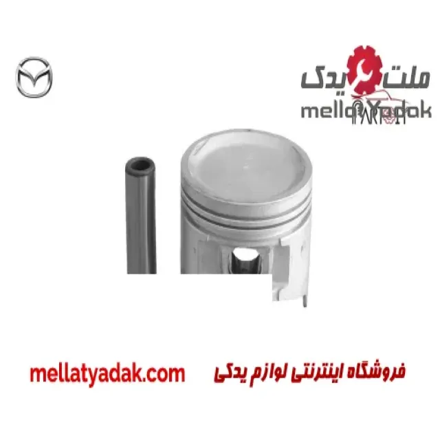پیستون 0.50 مزدا وانت 2000 3 پیستون 0.50 مزدا وانت 2000