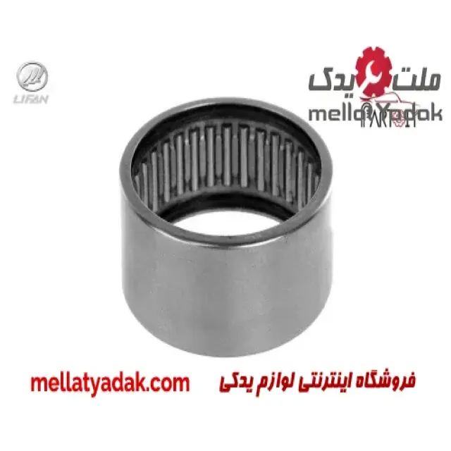 بلبرینگ میل ژامبون کوچک لیفان 520
