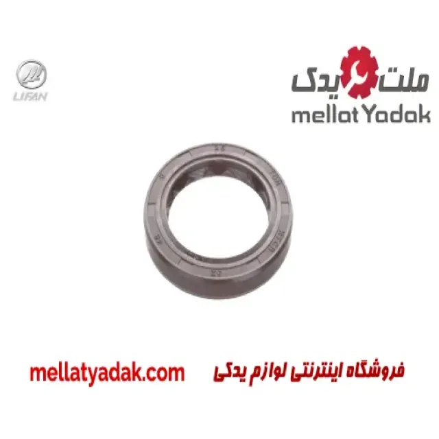 کاسه نمد سر میل لنگ لیفان 520