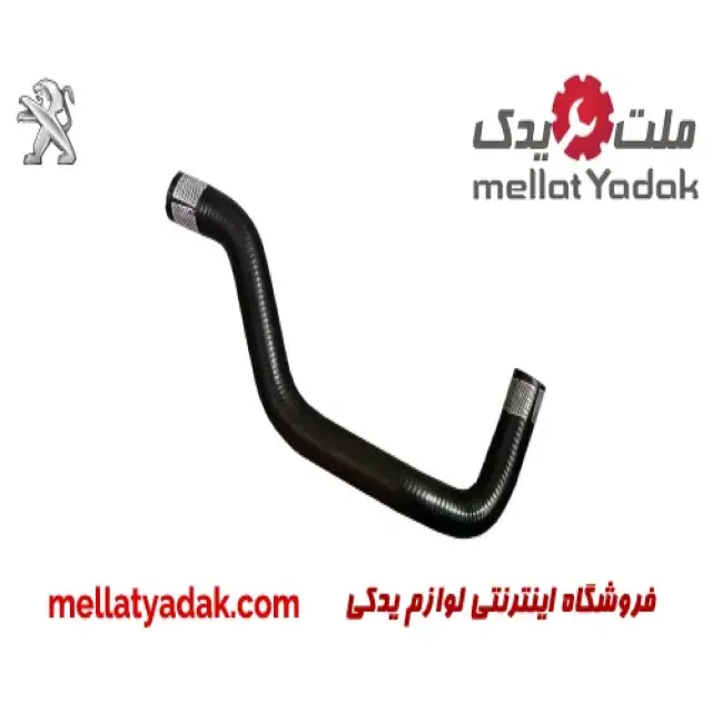 شلنگ بخاری کوتاه پژو پارس
