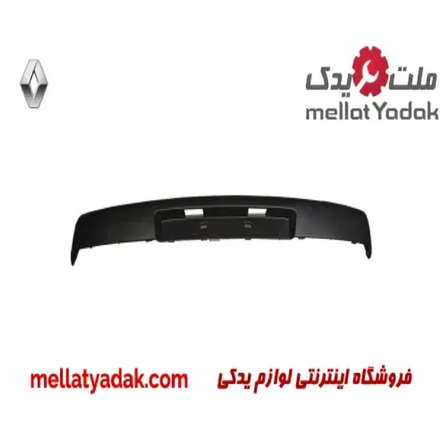 فلاپ سپر عقب رنو مگان 2000