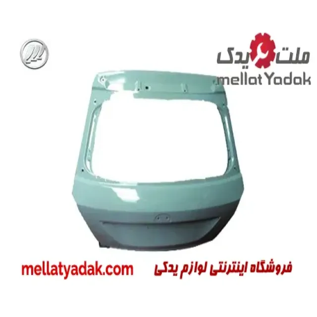 درب صندوق عقب لیفان X60