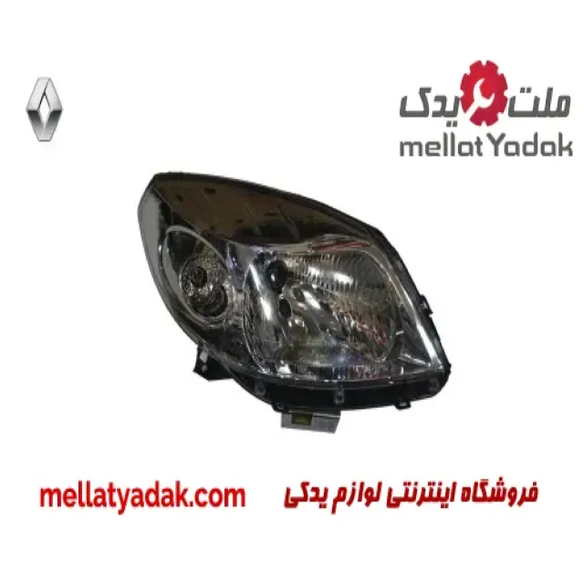 چراغ جلو راست رنو ساندرو