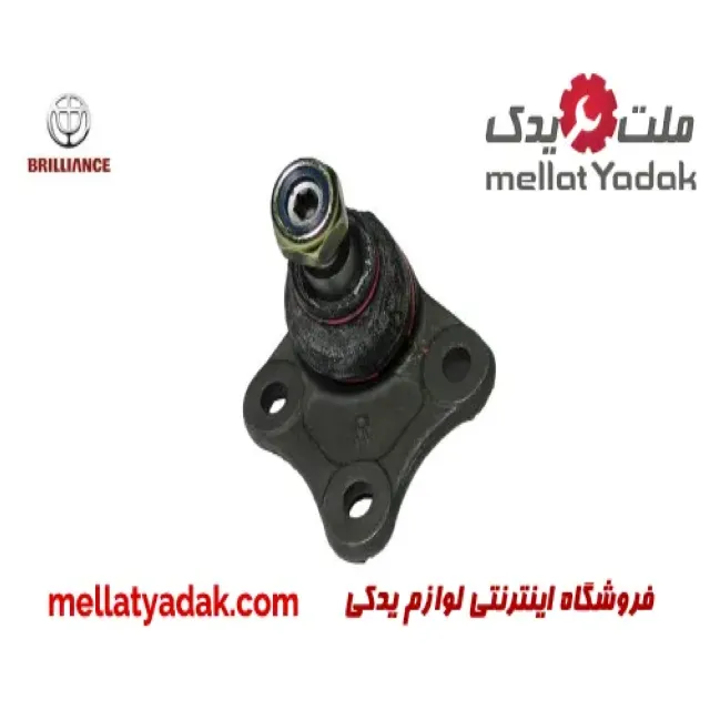 سیبک طبق جلو راست برلیانس H320