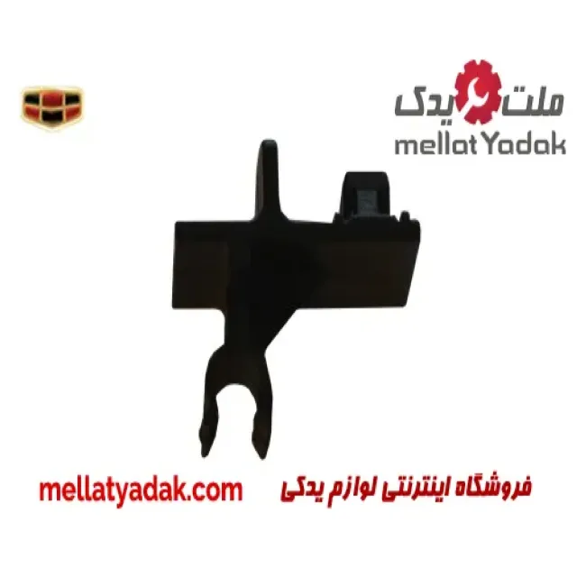 خار نگهدارنده میل کاپوت جیلی امگرند  7