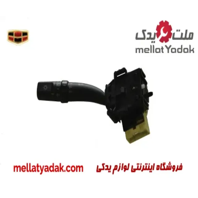 دسته چراغ جیلی امگرند 7