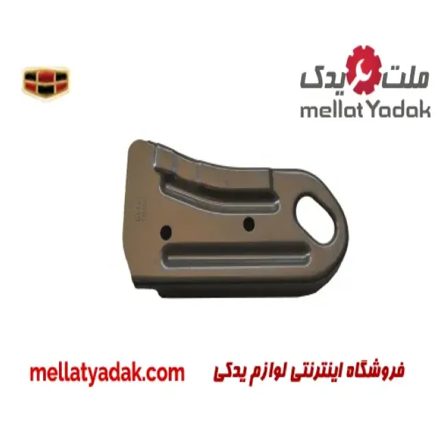 پایه سینی پایین رادیاتور راست جیلی امگرند RV