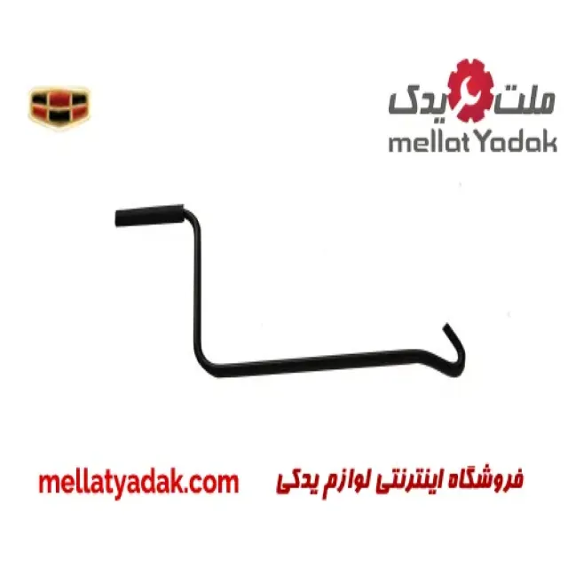 آچار جک جیلی امگرند 7