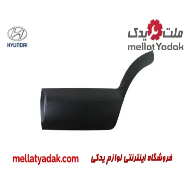 فلاپ درب عقب چپ هیوندای توسان