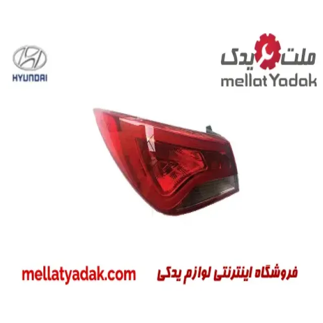 چراغ خطر چپ گلگیر هیوندای سوناتا YF