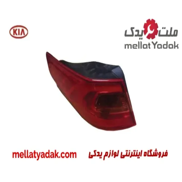 چراغ خطر چپ روی گلگیر کیا اپتیما
