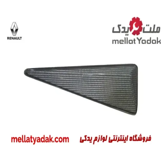 راهنما رو گلگیر جلو چپ رنو مگان
