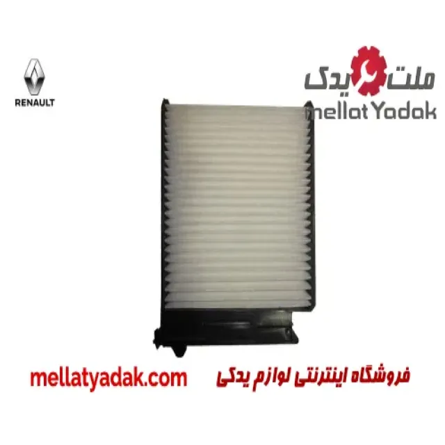 فیلتر کابین (اتاق) رنو ساندرو