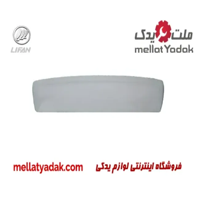 بال عقب لیفان X60