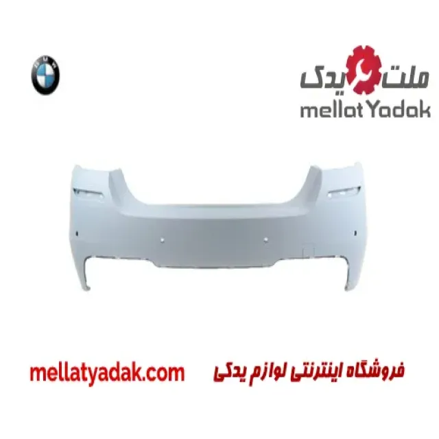 سپر عقب بی ام و سری 5