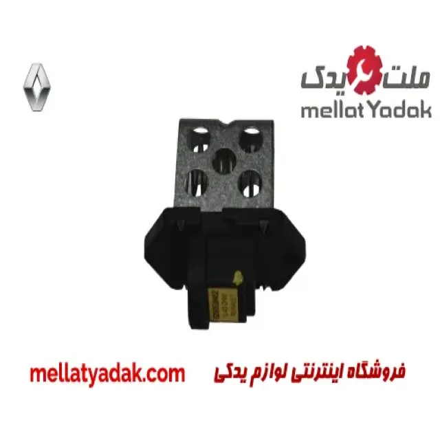 مقاومت فن موتور رنو ال 90