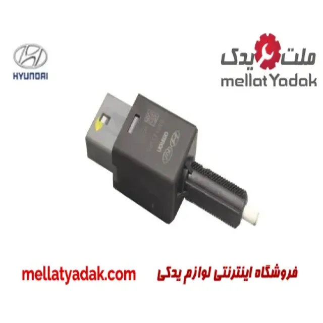 کلید پدال ترمز هیوندای توسان IX35