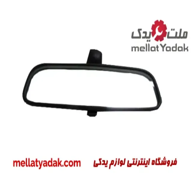آینه وسط کیا کارناوال
