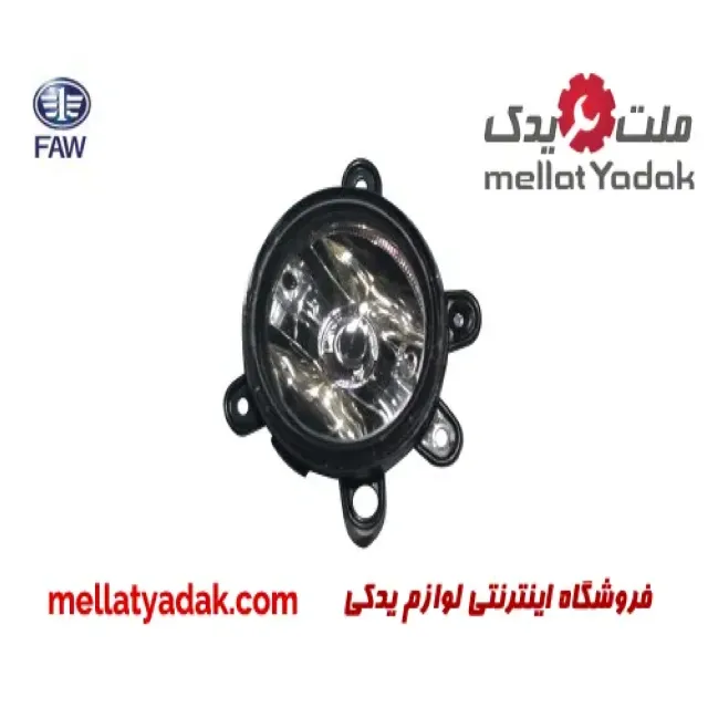 چراغ مه شکن جلوچپ بسترن B50