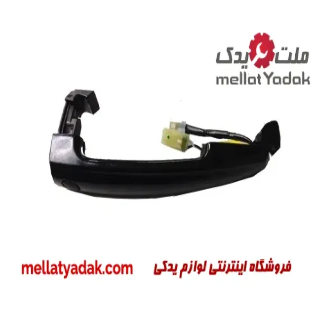 دستگیره بیرونی چپ سوزوکی کیزاشی