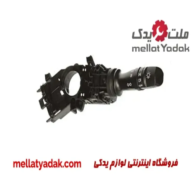 دسته راهنما هیوندای اکسنت