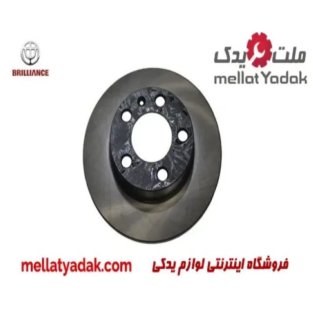 دیسک چرخ عقب برلیانس کراس