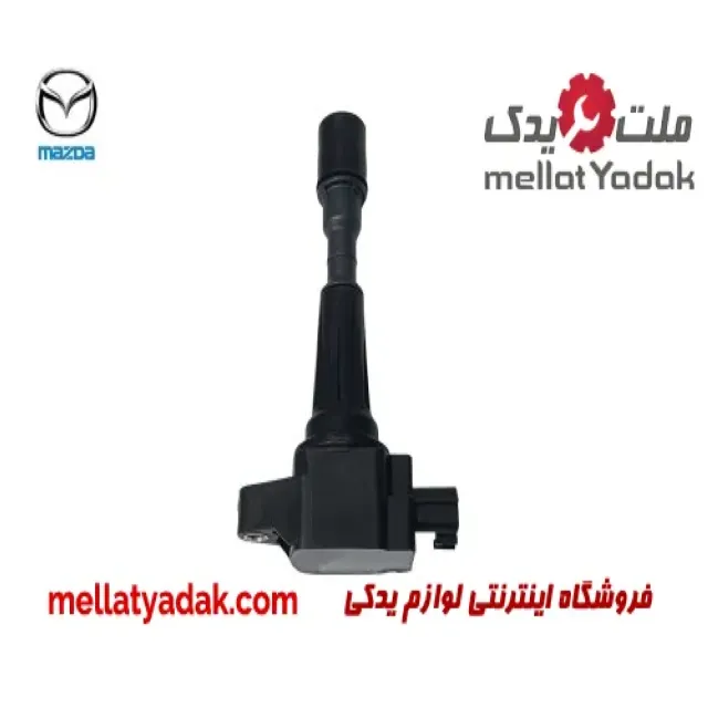 کویل مزدا 2