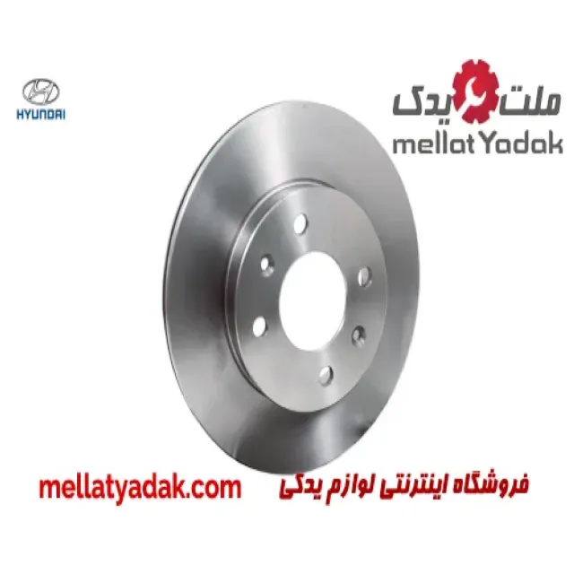 دیسک چرخ جلو هیوندای آوانته