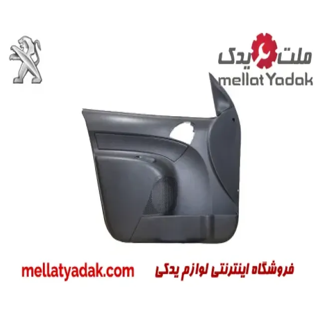 رودری جلو راست پژو 206