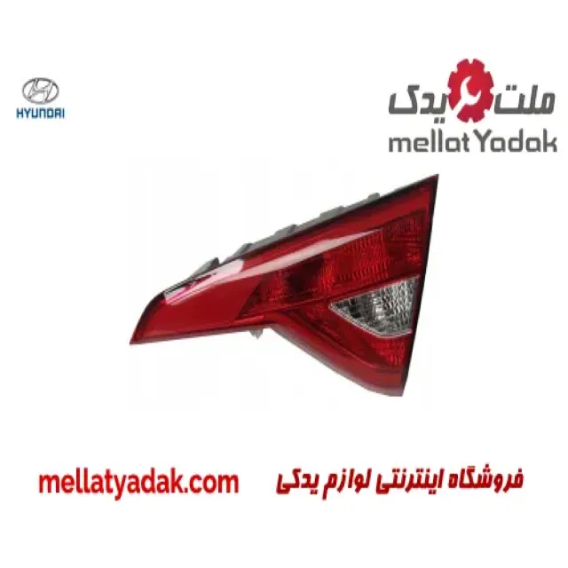 چراغ خطر عقب راست صندوق هیوندای سوناتا LF
