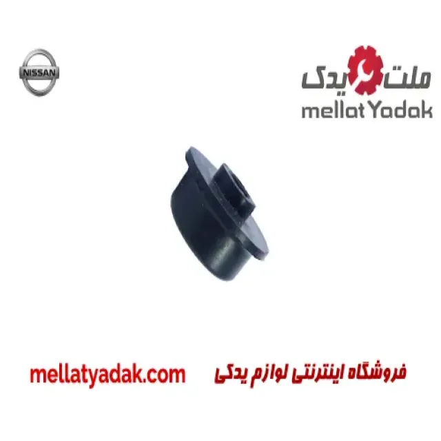 لاستیک ضربه گیر رادیات آب نیسان ماکسیما
