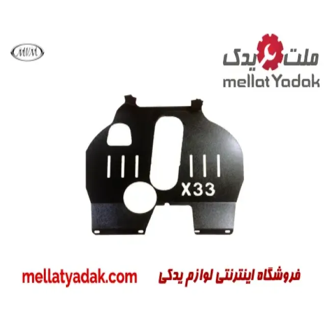سینی فن ام وی ام X33 NEW
