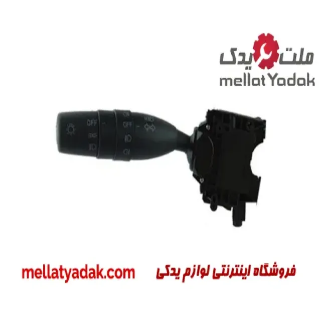 دسته راهنما برلیانس H330