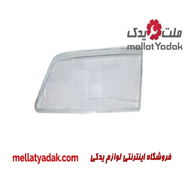 شیشه چراغ جلو چپ پژو 405