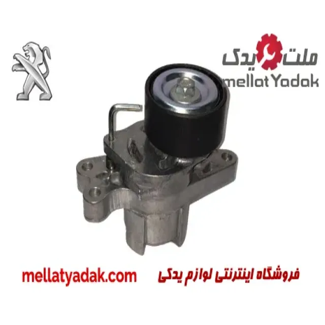 تسمه سفت کن کامل دینام پژو 206