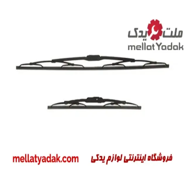 تیغه برف پاک کن تویوتا کمری